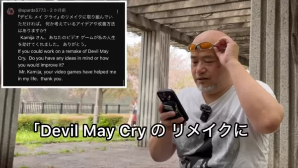 Devil May Cry Remake podría ser el siguiente en la lista de Kamiya