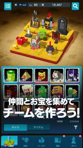 パンドランド 스크린샷 3