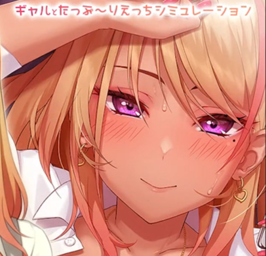 Let’s do it! Gal-chan ~Fix your money and grades with sex~ スクリーンショット 0