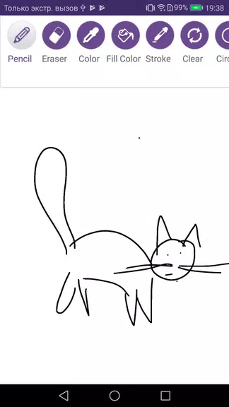 Paint and Draw Captura de pantalla 2