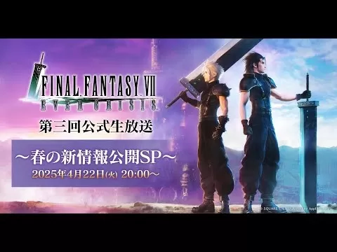 Final Fantasy VII Ever Crisis Academy Event Spring 2025
