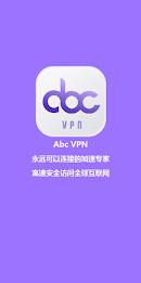 Abc VPN — 永远连接的高速安全加速器 螢幕截圖 0
