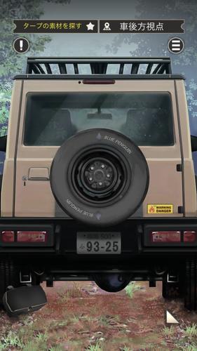 脱出ゲーム 雨の日のキャンプ スクリーンショット 1