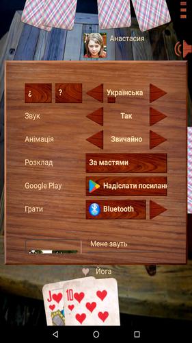 Дурак .net Captura de tela 3