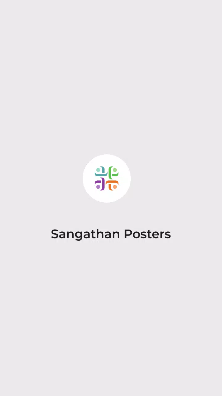 Sangathan posters Captura de pantalla 0