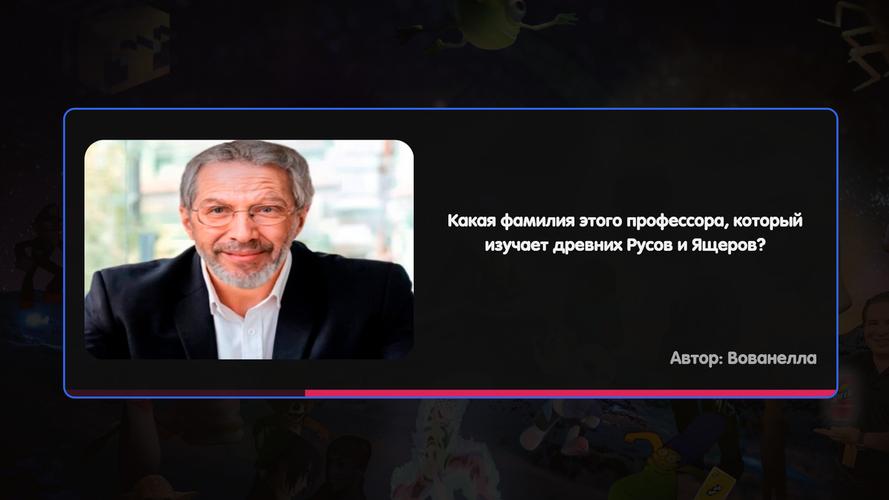 Вечеринка Знаний स्क्रीनशॉट 0