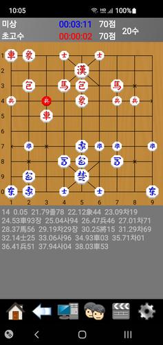 Schermata 장기도사 0
