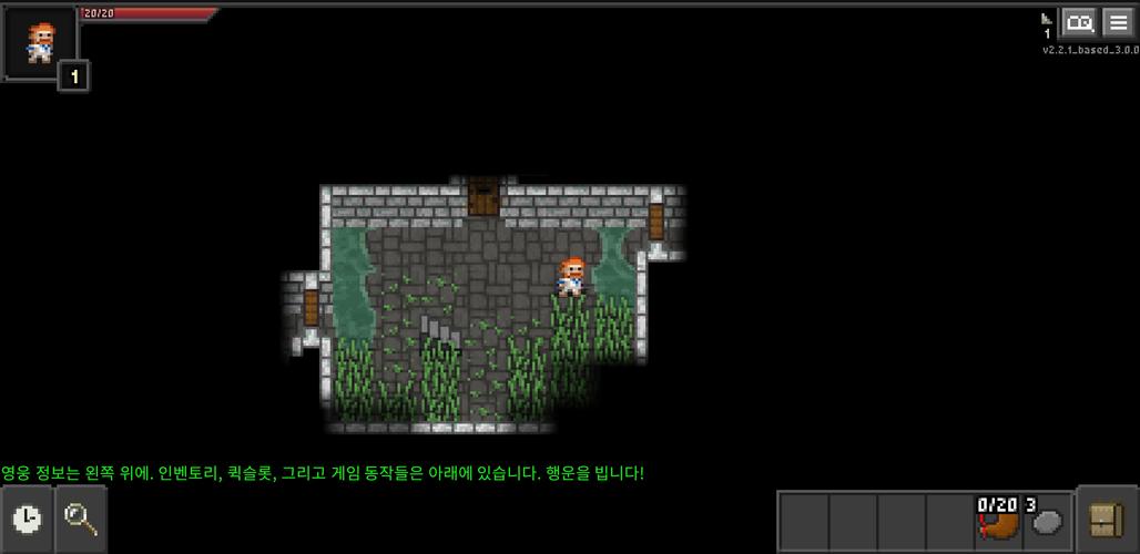 Rearranged Pixel Dungeon Ảnh chụp màn hình 3