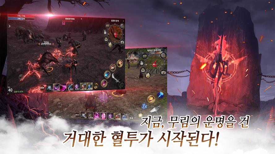지천 Zrzut ekranu 3