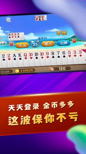 疯狂斗牛王 스크린샷 2