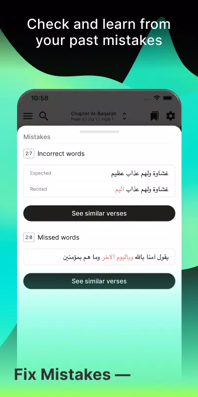 Tarteel: Quran Memorization スクリーンショット 2