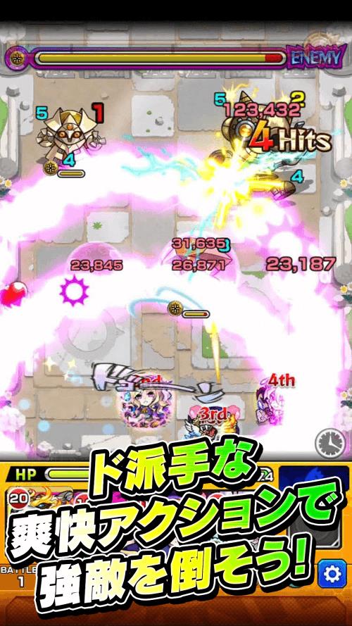 Schermata Monster Strike JP 2