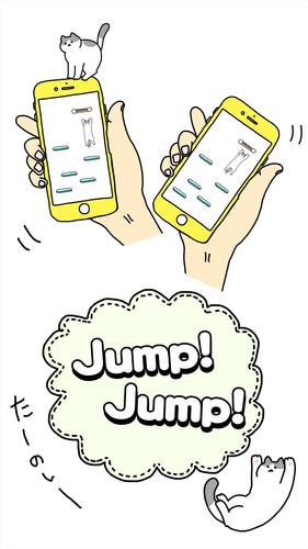 Air Kitty Screenshot 1