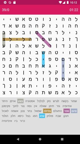 תפזורת 螢幕截圖 0