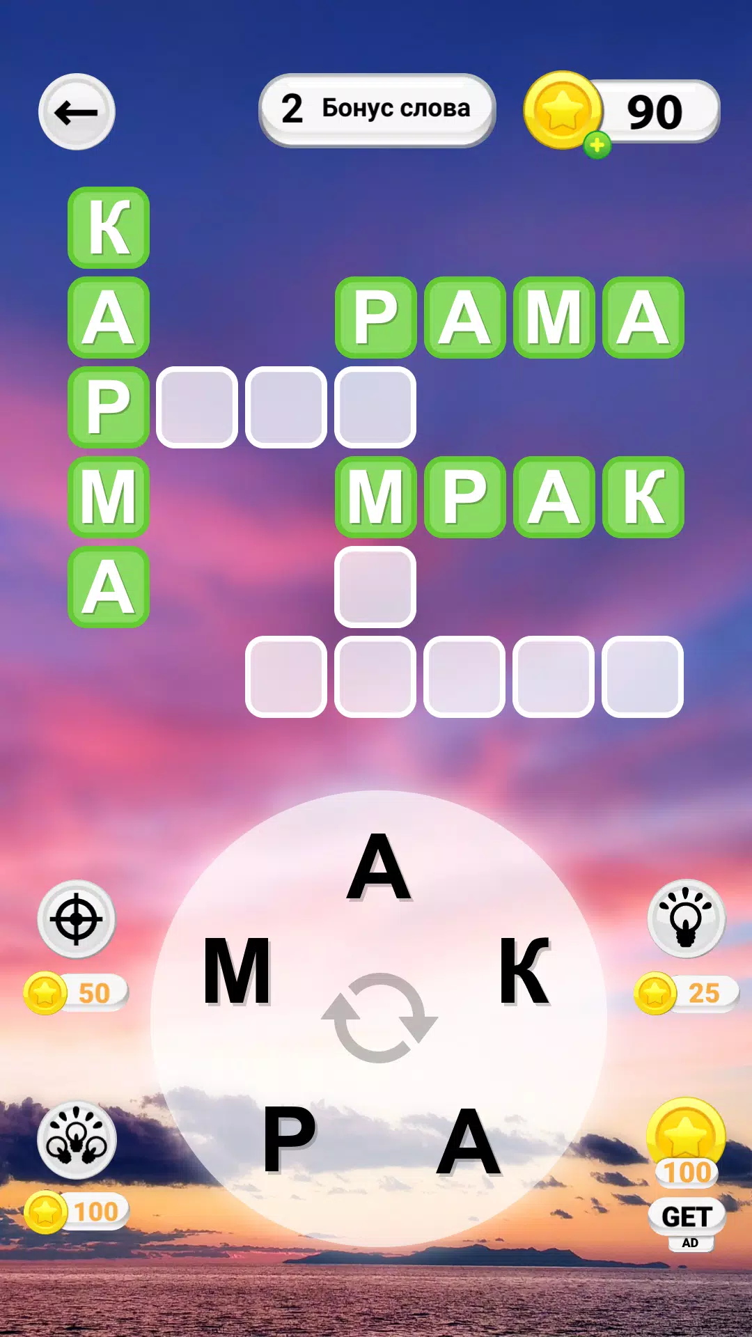 WOW: Игра 스크린샷 3
