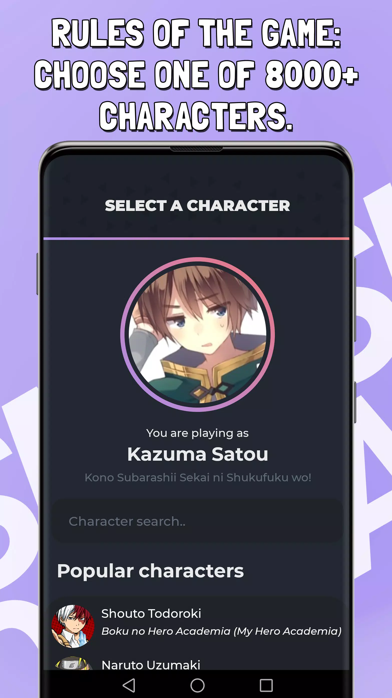 Smash or Pass Anime Game应用截图第0张
