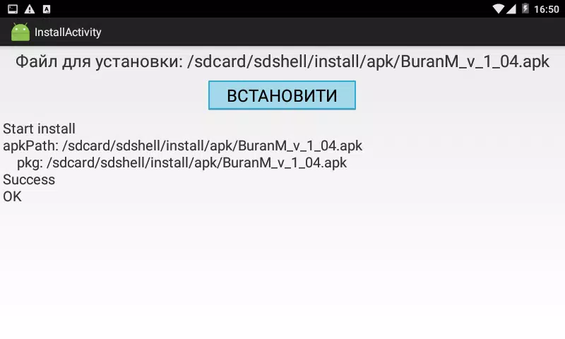 Schermata Kvant Installer 3