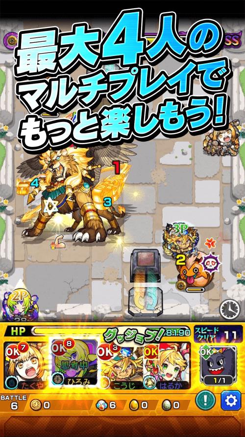 Schermata Monster Strike JP 3