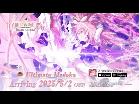 Puella Magi Madoka Magica Magia Exedra活動