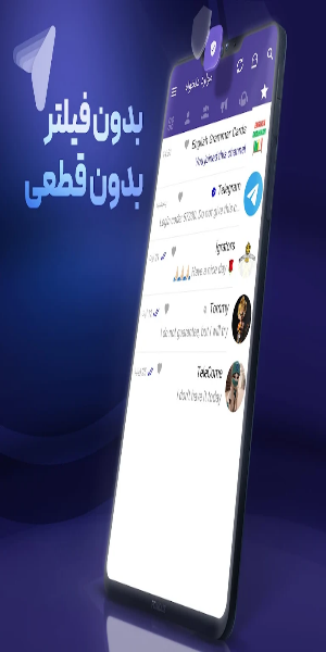 LiGram | ضد فیلتر | بدون فیلتر スクリーンショット 0