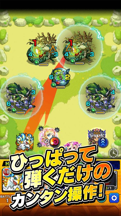 Schermata Monster Strike JP 1