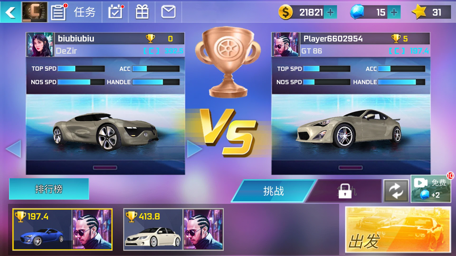 Street Racing 3D Mod 螢幕截圖 2