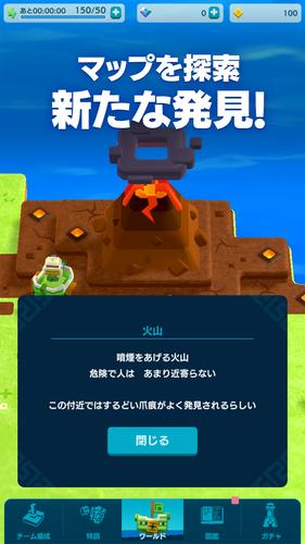 パンドランド 스크린샷 1