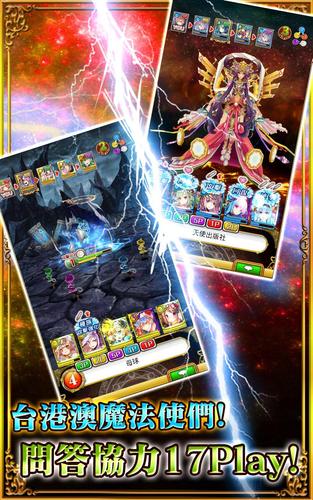 問答RPG 魔法使與黑貓維茲 スクリーンショット 2