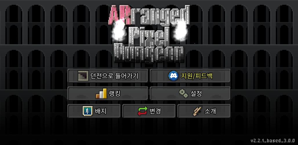 Rearranged Pixel Dungeon Ảnh chụp màn hình 0
