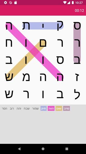 תפזורת 螢幕截圖 1