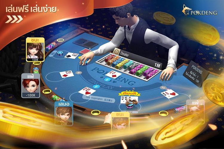 ป๊อกเด้ง3D ZingPlay ไพ่ออนไลน์ スクリーンショット 0