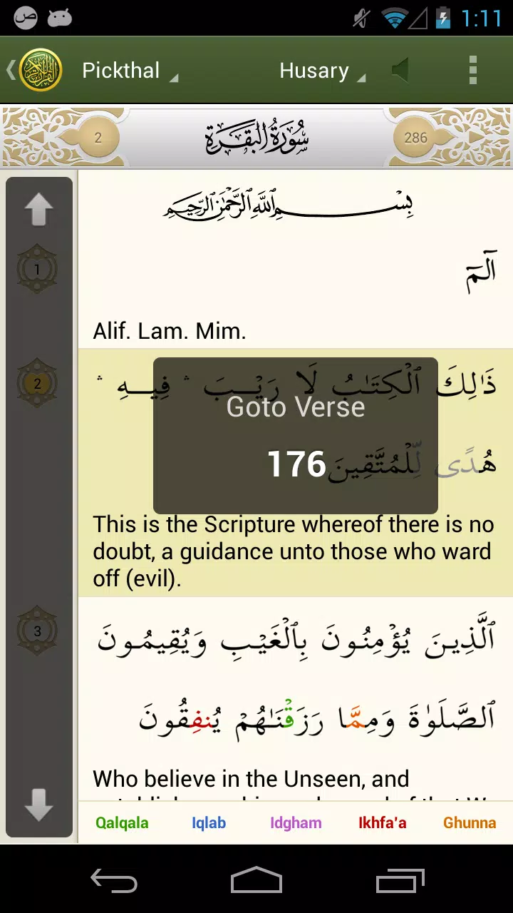 iQuran Lite – القران الكريم Скриншот 2