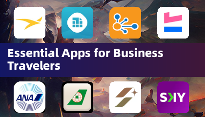 出張に必要なアプリ