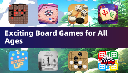 すべての年齢層向けのエキサイティングなボードゲーム