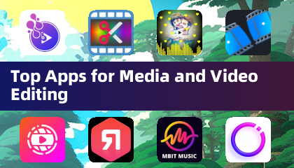メディアと動画編集のトップアプリ
