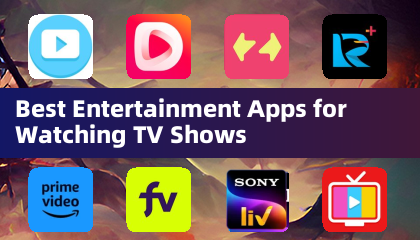 TV番組を視聴するためのベストエンターテイメントアプリ