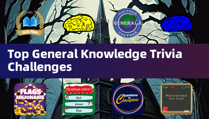 トップ一般常識トリビアチャレンジ