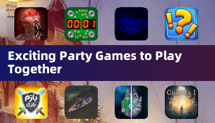 一起玩的精彩派对游戏