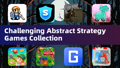 挑战性抽象策略游戏合集