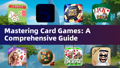 掌握撲克遊戲：綜合指南