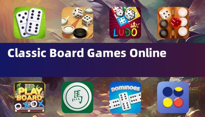 經典棋盤遊戲線上