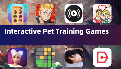 互動式寵物訓練遊戲