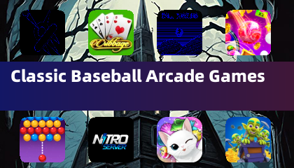 经典棒球街机游戏