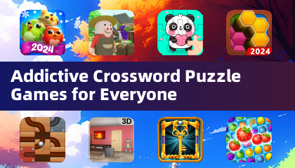 適合所有人的心癮字謎遊戲