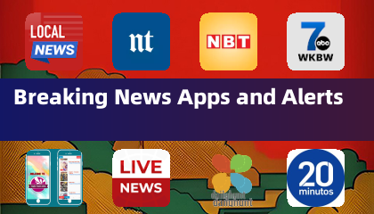 突发新闻应用和提醒