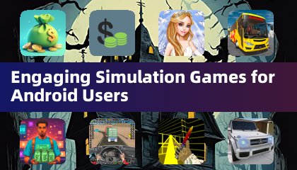 為安卓用戶設計的精彩模擬遊戲