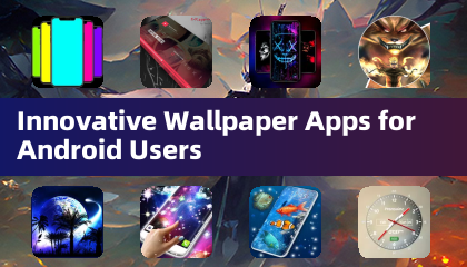适用于安卓用户的创新壁纸应用
