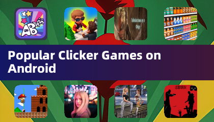 안드로이드에서 인기 있는 클릭 게임