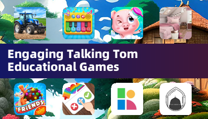 会話するトムの教育ゲーム